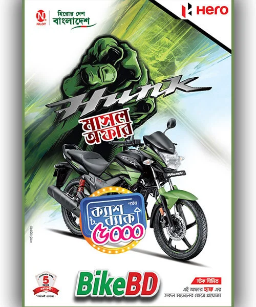 hero hunk 150 cashback offer poster